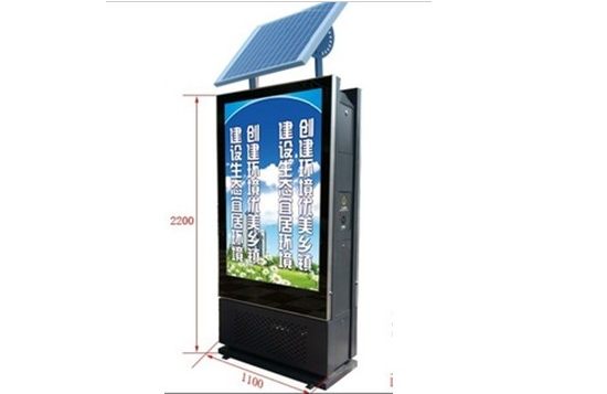 太陽能廣告垃圾箱L-025